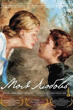 In nineteenth-century Russia, a teenage boy in search of love is drawn to two very different women.