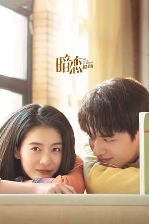Luo Zhi, a proud and intelligent girl, loves Sheng Huainan, while Sheng Huainan is unaware of her feelings. As Luo Zhi enters college, she surprisingly found that she and Sheng Huainan are in the same college.