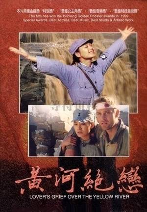 A story of an American pilot who crashes in China, gets rescued and falls in love with a local woman. Years later he returns to pay his respects.