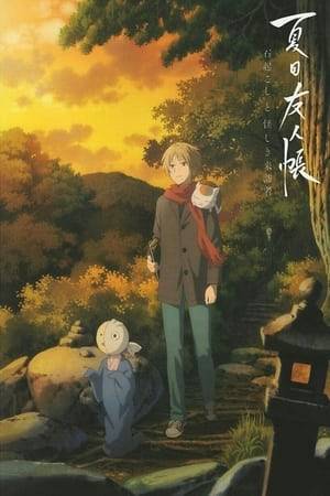 The film will be made up of two stories: "Ishi Okoshi" and "Ayashiki Raihousha." In "Ishi Okoshi," Natsume meets a small youkai called Mitsumi in a forest. Mitsumi is entrusted to wake up the divine youkai "Iwatetsu" from its deep slumber. Mitsumi weighs on Natsume's mind, so he sets out to help Mitsumi with his task.
 In "Ayashiki Raihousha," a mysterious visitor appears in front of Tanuma. Nearly every day, the visitor visits Tanuma, talks to him a little, and then leaves. Natsume, who knows the visitor is a youkai, worries for Tanuma, but Tanuma enjoys these exchanges with the youkai. The youkai means no harm, but Tanuma's health slowly starts to deteriorate.