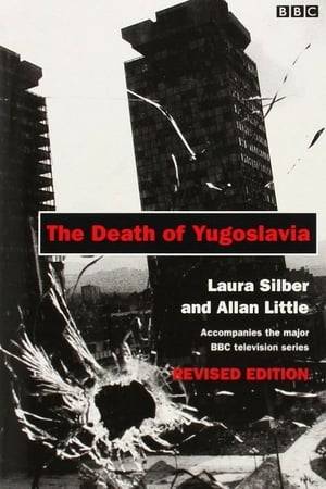 The Death of Yugoslavia is a BAFTA-award winning BBC documentary series first broadcast in 1995. It covers the collapse of the former Yugoslavia. It is notable in its combination of never-before-seen archive footage interspersed with interviews of most of the main players in the conflict, including Slobodan Milošević, the then President of Serbia. Norma Percy won the 1996 BAFTA TV Award for 'Best Factual Series' for the documentary. However, it has been argued that it presents a potentially slightly biased point-of-view; for instance during the trial of Milošević before the ICTY in The Hague, Judge Bonomy called the nature of much of the commentary "tendentious" (partisan).