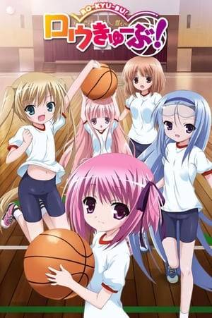 When high schooler Subaru's basketball team is disbanded for a year, his aunt talks him into coaching an elementary school girls' team.