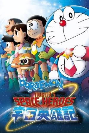 One day Doraemon, Nobita, Shizuka, Gian and Suneo were shooting a film as space heroes. When they were shooting the film in the open lot a boy called Aron comes and alerts them of aliens attacking his planet. They agree to help him by turning into real superheroes, but it isn't as easy as it looks.