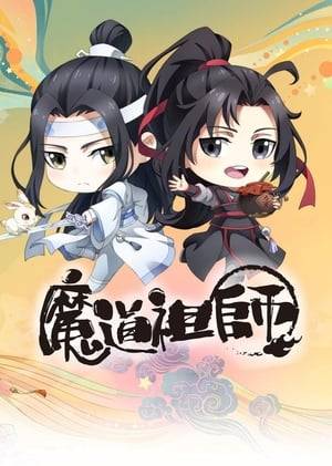 The Founder of Diabolism Q (chibi spin-off of The Founder of Diabolism) takes the three periods of Wei Wuxian (adolescence, adulthood, and rebirth after death) as the theme, and selects the cute, warm, and healing parts as the main contents. This branch story hopes to heal those audiences who love the animation series of The Founder of Diabolism Q, but are “injured” by the melancholy plot of the drama.