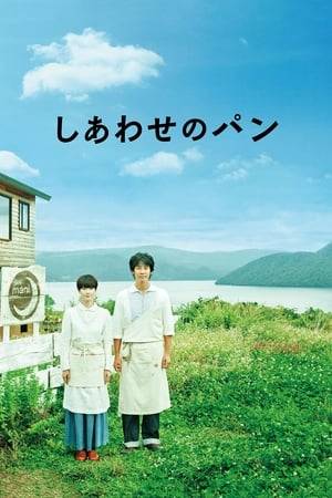 A couple decide to relocate from Tokyo to the northern island of Hokkaido where they settle and establish a bakery and café called Mani. One cooks. The other bakes. Everyone walks out happy.