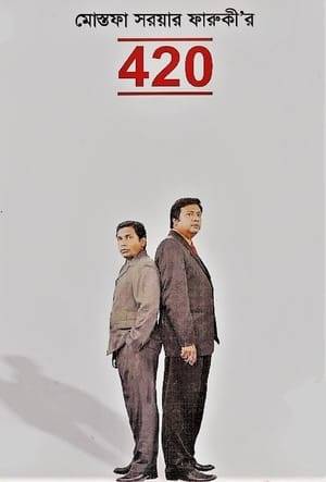 A story of two-man who won everything through politics comes from nothing. 420 is a Bangladeshi political thriller drama series starring-Mosharraf Karim, Lutfur Rahman George, Nusrat Imrose Tisha. Directed by Mostofa Sarwar Farooki.