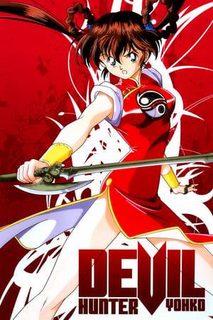 Yohko Mono is a regular girl making her way through high school--until she learns that she is the successor to a line of warriors charged with defending the earth against demons.
