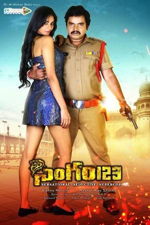 Singham 123 is a spoof action comedy starring Sampoornesh Babu playing the role of a "Sensational", "Seductive", "Supercop". Set in the backdrop of a village called Singarayakonda which is ruled by a self proclaimed king and mafia-lord, Lingham. He fancies himself as the destructive force and an archenemy of Law and Order. After several failed attempts by Indian Police throughout the decade, Singham123 is assigned the mission impossible: to arrest Lingham. Will Singham 123 be successful in completing the mission?