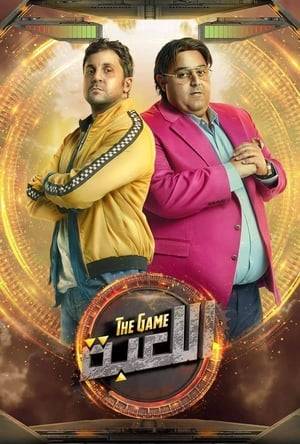 The series revolves around the personality of a hotel manager named "Wassim", during which he is exposed to many comical situations with tourist destinations and others.