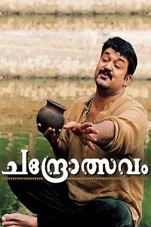 You can't always turn back time. Circumstances force Sreehari (Mohanlal) to leave his village. He returns after several years as a successful Paris-based musician. While he tries to catch up on the time he has lost away from his village, he finds that things have changed - his former sweetheart is now married to someone else.