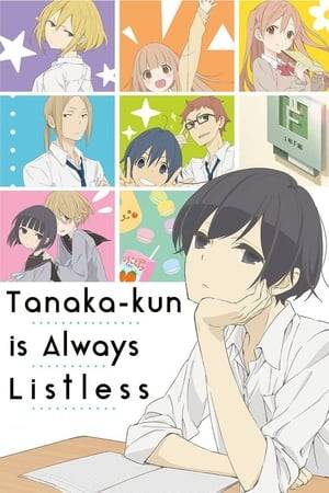 Tanaka-kun is always in a state of blissful lethargy, with a desire to be as listless as possible. Now, if only his responsible classmate, Ohta, would leave him alone to laze in peace!