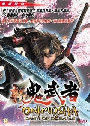 A movie based on he Onimusha: Dawn Of Dreams video game.