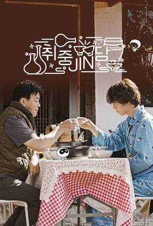 Jin embarks on his first variety show journey, along with well-known Korean chef, Baek Jong Won, to learn the process of brewing alcohol, specifically Korean rice wine to preserve and sustain its commercial market.