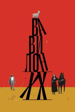 The new reality changes the usual life in the village of Babylon. Attempts to communize the small town are met with resistance from the rich people living in the town. The Red Army finally puts down the resistance. Amidst the resistance philosopher Fabian returns to Babylon and tries to prevent bloodshed, but he meets a tragic fate.