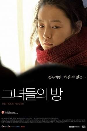 Private tutor Eonju lives in a tightly packed student apartment. She is sick of poverty and works hard to get her own room. She meets Seok-hee, a middle-aged woman, at a homeless shelter. The emotions of the two women are overwhelming throughout the screen.