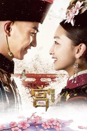 In Qing Dynasty, Chen Xiang and Liuli became maids and friends in the imperial palace. Liuli wanted to be famous whereas Chen Xiang just wanted to live a normal life. Liuli attempted to change her life by knowing the prince, even at the cost of betraying Chen Xiang.
