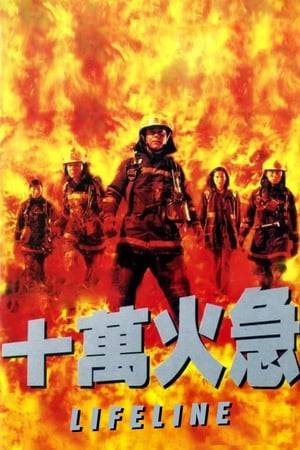 A heroic but cocky firefighter pays no regard to the dangers of the job but lacks the courage to face his personal demons. When faced with a giant and volatile inferno, he must put aside personal differences with his boss if they are both to survive.