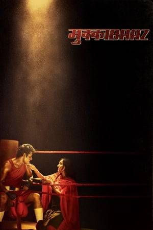 A low caste boxer, Shravan, trains at a gym controlled by a local Don, Mishra. Shravan falls for Mishra's niece, Sunaina. Mishra does not approve of this match. Shravan strives to win Sunaina's hand in marriage and become a successful boxer while trying to avoid retaliation from Mishra.