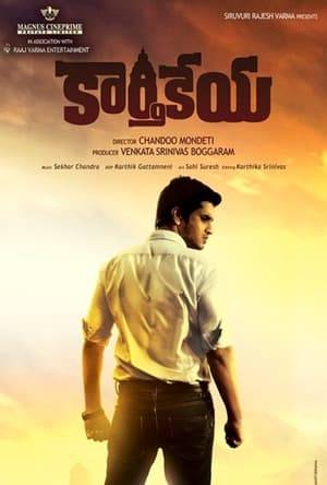 Nikhil Siddharth and Swathi Reddy are back once again onscreen with Karthikeya. The mystery of the Subramanian Swamy temple which has remained closed for years is the crux of the movie. Local people in the village are curious why the temple has been locked up for years? The lead protagonists take the initiative to solve the mystery.