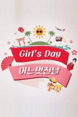 It is a real variety program of Girl's Day that aired on MBC MUSIC from August 3 to September 21, 2015.

It is broadcasted for 8 weeks as a reality program containing the travel stories of Girl's Day, who went on vacation to Okinawa, Japan for 5 days and 4 nights.
