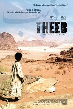 In the Ottoman province of Hijaz during World War I, a young Bedouin boy experiences a greatly hastened coming of age as he embarks on a perilous desert journey to guide a British officer to his secret destination.