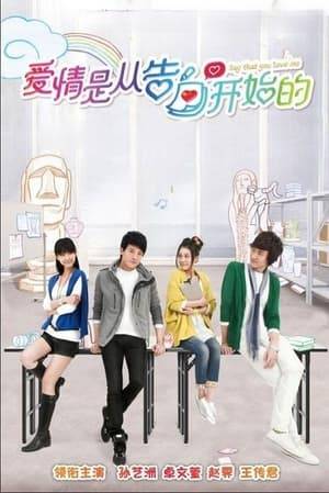 It is the story of four young people in the university, building up their of friendship and love. Chi Zao Zao and two high school friends have finally got into their ideal university in their three years of effort. First day of school, because of a lucky coincidence, Zao Zao and his crush - Ou Hao Chens' outstanding student confession became the object of discussion by the school students on campus. But the cool Ou Hao Chen is very disgusted with this stubborn girl, which makes Zao Zao very distressed. At the same time, Hao Chen's friend Han Fei appears, who resolves embarrassing situations for Zao Zao several times that progressively pull the relations closer between the two. But the perfect girl, Shang Guan Yi, is trying to get closer to Hao Chen and break the relation between Zao Zao and Hao Chen.