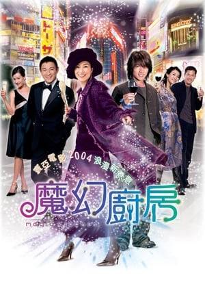 Yau is on the lookout for love in modern day Hong Kong in spite of her family curse.