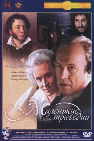 A feature film based on the three-part adaptation of the poetic and dramatic cycle of Alexander Pushkin
