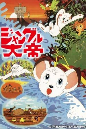 The story of a white lion cub growing to become the king of the jungle. The movie is an edited version of the 1965 Japanese television series of the same name based on the eponymous 1950s manga. The first 2 minutes of this film are taken from the Jungle Emperor Leo (1965) TV series, while the rest is all original. Tezuka was very pleased that this film conveyed his story accurately, something he wasn't able to do with the TV series.