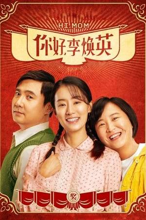 Devastated after her mom's serious accident and grief-stricken because she hasn't become the daughter she wanted to be for her mother, Jia Xiaoling finds herself transported back in time to the year 1981, where she meets her young mother before she was her mom.