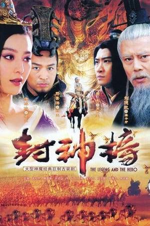 The Legend and the Hero is a Chinese television series adapted from the classical novel Fengshen Bang by Xu Zhonglin and Lu Xixing. The series was first broadcast on Jilin TV in February 2007, and was followed by The Legend and the Hero 2 in 2009.