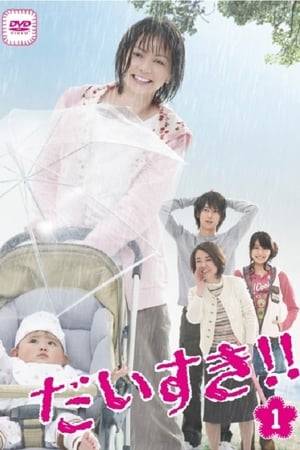 Based on the manga "Daisuki!! Yuzu no Kosodate Nikki (I Love You! Yuzu's Parenting Diary)" by Mizuho Aimoto, this Japanese TV drama focuses on a woman named Yuzu Fukuhara, who, despite her adult age, has a condition that affects her mental age. After her boyfriend dies saving a child from being hit by a vehicle, Yuzu finds out that she is pregnant with his child. Despite her condition, she shows determination to be a mother and eventually has a daughter named Himawari. The show focuses on Yuzu and her family as Yuzu goes against the odds regarding her mental condition so she can be a good mother to Himawari.