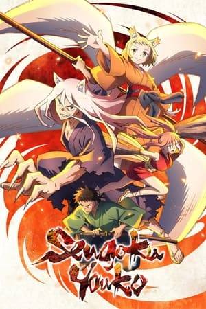 Humans and katawara are at war, but there are those on each side who join forces. Tama is a fox spirit who loves humans, while her sendou brother, Jinka, despises them. Together, they use the power of spirit transformation to defeat the monstrous katawara and put an end to the evils of this chaotic age. What destiny awaits the duo at the end of their journey?