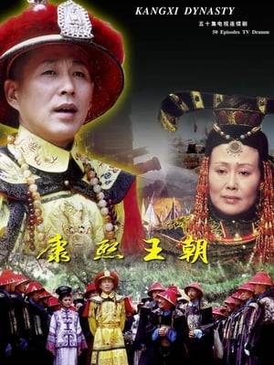 Kangxi Dynasty is a 2001 Chinese television series based on the novel Kangxi Da Di by Eryue He. The series is a prequel to the 1997 television series Yongzheng Dynasty, and was followed by Qianlong Dynasty in 2002.