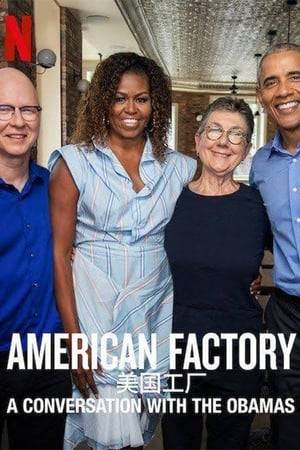Barack and Michelle Obama talk with the directors of the documentary American Factory about the importance of storytelling and the impact of their film.