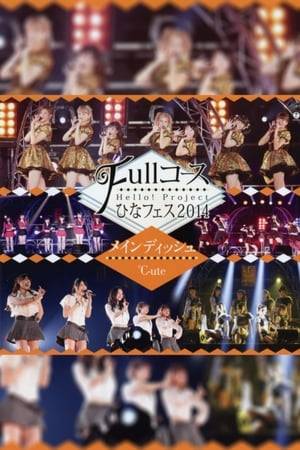 Hello! Project concert held at Pacifico Yokohama Exhibition Hall A / B. Disc 1 (96mins), Disc 2 (94mins).