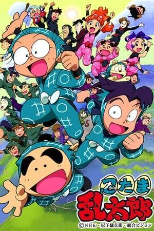 Rantarō, Shinbei and Kirimaru are ninja  apprentices in the Ninja Gakuen, where first grade ones are called  "Nintamas". They must learn  everything a ninja must know, but as for our heroes, money, food or  playing are more interesting. The series show the everyday adventures of  our heroes.