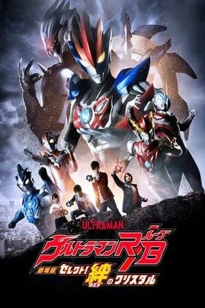 The mysterious Ultraman, Tregear, has suddenly appeared in Ayaka City. Tregear asks what one would do to make their dreams come true, prompting Katsumi to search for his own dream. As a monster appears for the first time in a year, Ultraman Blu and Ultraman Rosso are joined by Ultraman Geed to face off against this new threat. Walking towards their dream with the heart of the Minato family in hand, Ultraman Gruebe is born.