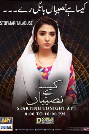 Kaisa Hai Naseeban is a 2019 Pakistani television series, produced by Abdullah Seja under their banner Idreams Entertainment. The drama aired weekly on ARY Digital. It stars Muneeb Butt and Ramsha Khan. It is based on the concept and rituals of dowry system and marital abuse prevailing in the Pakistani society.