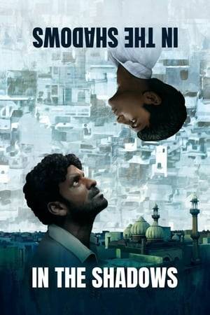 A reclusive Old Delhi shopkeeper, spends his time watching people through hidden cameras. When he overhears a boy being beaten, his search for the boy leads to reality crumbling around him, as he is lost in the maze of the city and his own mind.