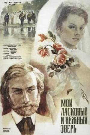 An aristocrat falls for a young woman who brings him ruin. Based on Chekhov's story. AKA A Hunting Accident, The Shooting Party.