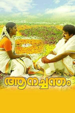 Krishna Prasad (Jayaram) has loved elephants ever since he was a child. This love makes it hard for him to keep a regular job. But things change when Gauri (Remya Nambeeshan) enters his life.