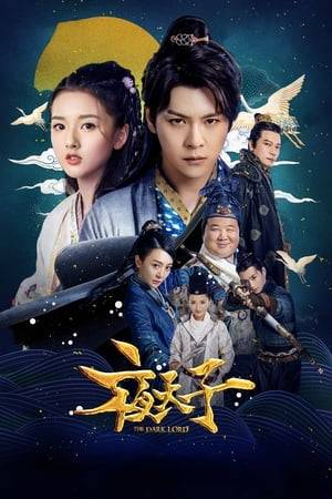 Ye Xiao Tian is working as a prison guard at the Ministry of Justice of the Ming dynasty. Upon receiving a testament, he leaves the capital and travels to Huguang province. Due to a freak combination of factors, he ends up pretending to be a government official, but takes his “position” seriously and fights for justice, gaining the love of the people.