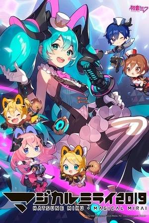 The 2019 installment in Crypton Future Media's annual "Magical Mirai" concert series, this year recorded in Tokyo.  This year's concert marks and celebrates the 10th anniversary of CV03 Megurine Luka.  Features the concert from the final day plus extras of tribute songs for the late artist "wowaka" which were different on each day.