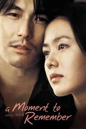 A young couple's love is tested when Sun-jin is diagnosed with a rare form of Alzheimer's disease.
