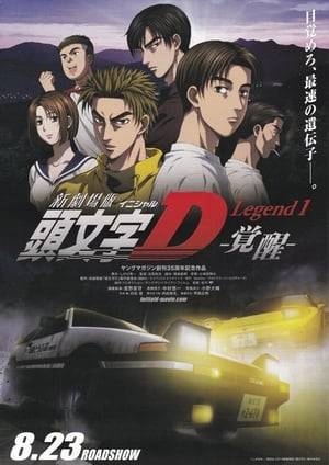 The first movie in a trilogy, focusing on the battle against the Takahashi brothers. High school student Takumi Fujiwara works as a gas station attendant during the day and a delivery boy for his father's tofu shop during late nights. Little does he know that his precise driving skills and his father's modified Toyota Sprinter AE86 Trueno make him the best amateur road racer on Mt. Akina's highway. Because of this, racing groups from all over the Gunma prefecture issue challenges to Takumi to see if he really has what it takes to be a road legend.