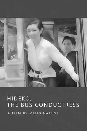 Okoma, a witty young woman working as a conductor in an old, rickety bus in Kōfu, Yamanashi (rural Japan), has a creative idea that could avert the dwindling number of passengers when her job and the bus company itself are at stake.