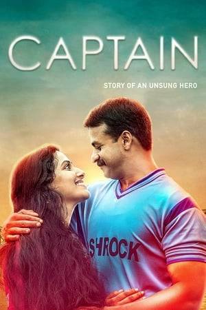 V P Sathyan was a legendary footballer who played for the national team. But lack of recognition and depression forced him to take his own life. Captain is a biopic on the life of V P Sathyan.