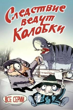 Two crazy brothers-detectives from a weird provincial town are searching for a rare striped elephant stolen by a suspicious foreigner.
