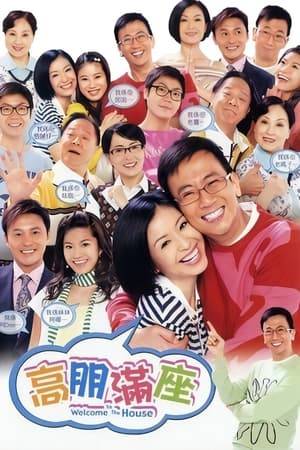 Welcome to the House is a TVB modern sitcom series broadcast from April 2006 to March 2007.

The series surrounded the day-to-day lives of the Ko family.